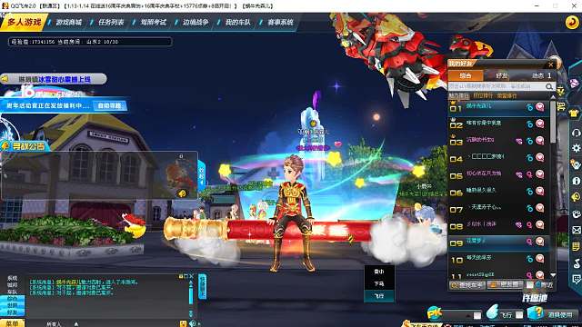 QQ飞车朕哥：指定T2孙悟空红色款！送了动作套装骑宠齐天大圣A车