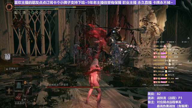 【沐】战技篇8-战技流（远程）番外篇107P3 萝莉塔P3（战技：逆刺血刃 属性：无 状态：血）