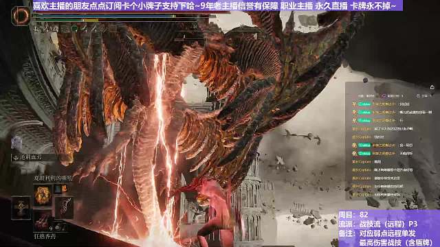 【沐】战技篇8-战技流（远程）番外篇109P2 看门龙P2（战技：逆刺血刃 属性：无 状态：血）