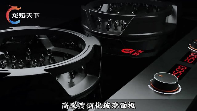 华火电燃灶一款全新灶具，集高效、环保、节能于一身，目前正面向全国招商中