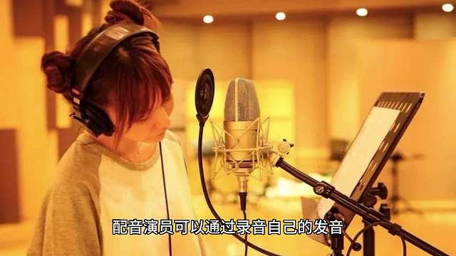 梨花声音研修院怎么样提升配音发音清晰度