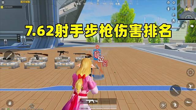 7.62射手步枪伤害排名，上线越晚伤害越高，太离谱了