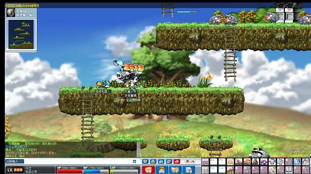 maplefire--经典射手村