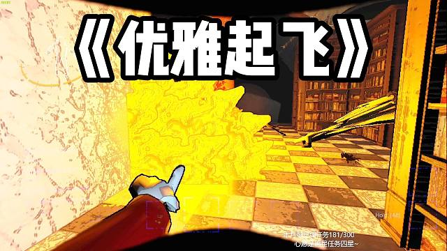 【Hayato/致命公司】算无遗策！优雅，实在是太优雅了！