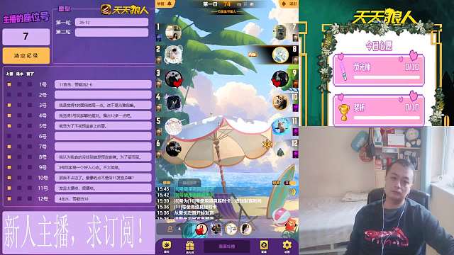 2024-01-16 直接崩溃了（民）