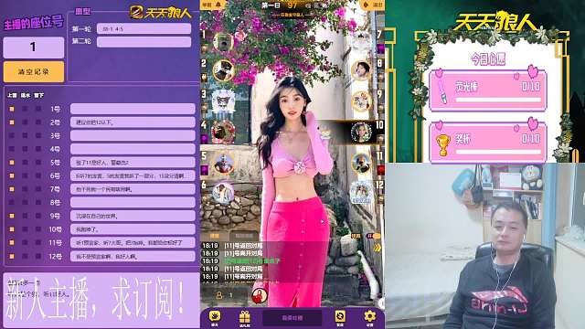 2024-01-16 立马就开心了（悍跳狼）