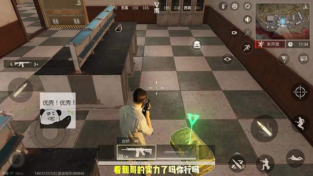 还是当老六好玩