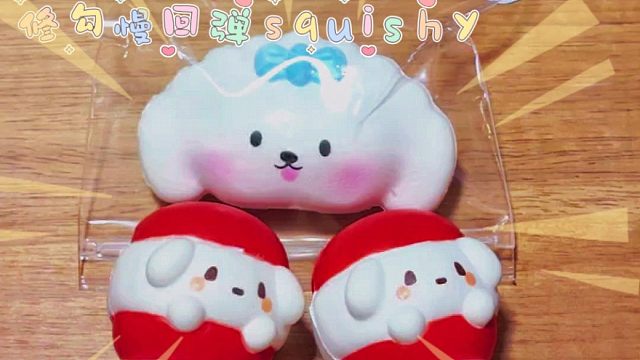 可爱的修勾慢回弹！