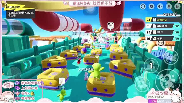 不是在跑，是在飞！小鱼宝超车秀