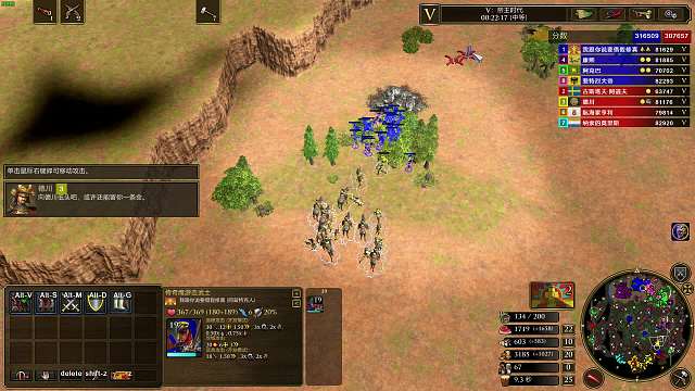 帝国三决定版阿兹特克兵种试玩20240116_212849_clip