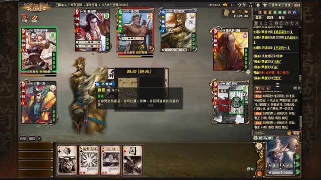 马徽中一般发挥