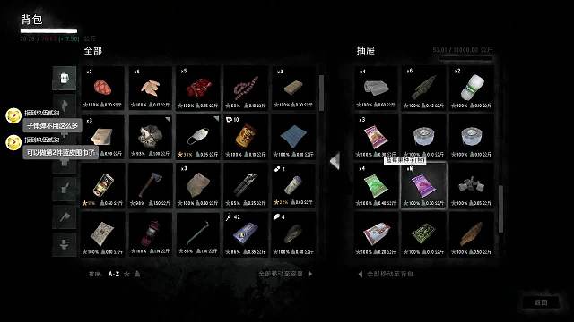 漫漫长夜2024/17/二