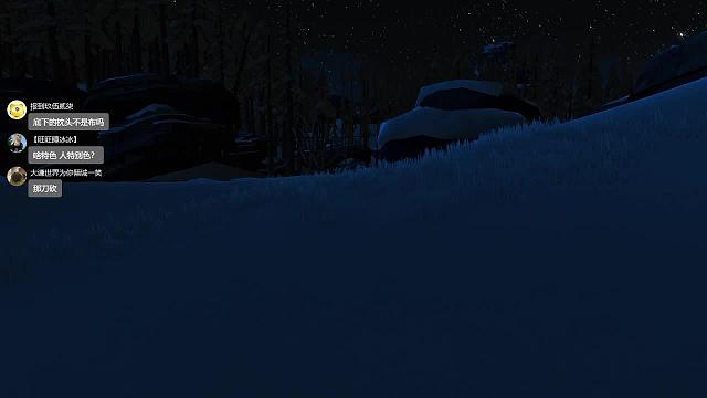 漫漫长夜2024/17/四