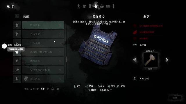 漫漫长夜2024/17/五