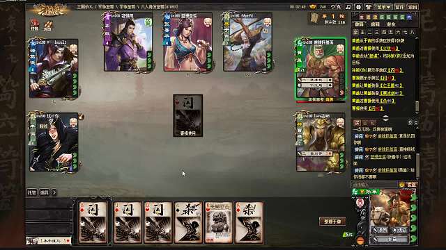 稀疏平常笨笨局