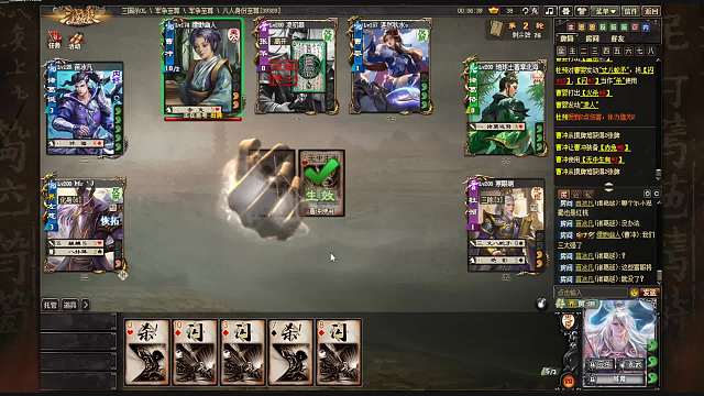 甲鱼中打开局面