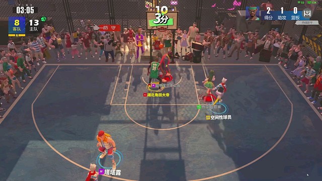 游戏试玩#全民街蓝5