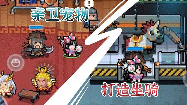 “枪斗三国”玩法详解，新增4把赛季武器，亲卫当宠物，坐骑可打造