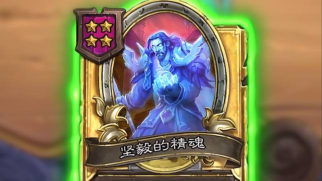 复生子嗣还是强啊！