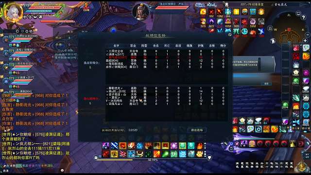 释罗专场-片段2