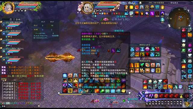 释罗专场-片段4