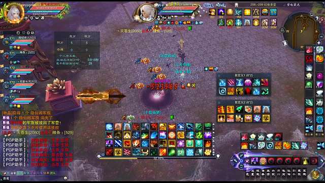 释罗专场-片段5