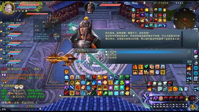 释罗专场-片段7