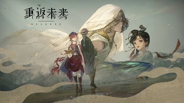 《重返未来：1999》EP | 朔日手记 Notes on Shuòrì