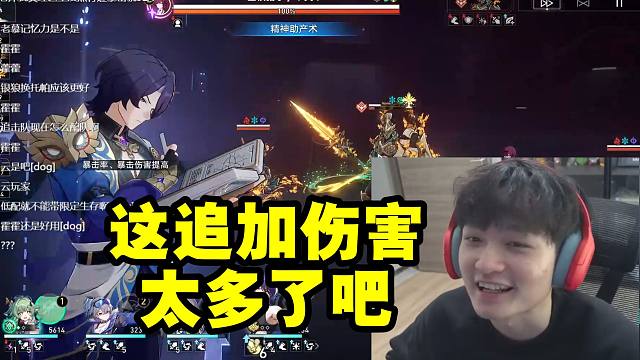 老沐看0+1义父打卡芙卡连续追加四次伤害当场绷不住了：这追加太多了 旁边卫兵动都没动 就被粉笔头扔死