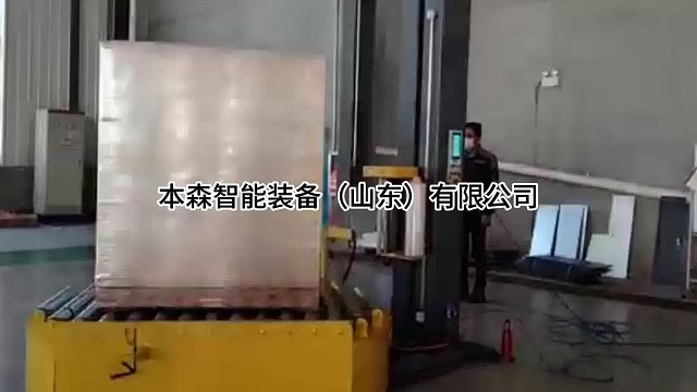 托盘在线式缠绕机PE拉伸膜缠绕裹包机