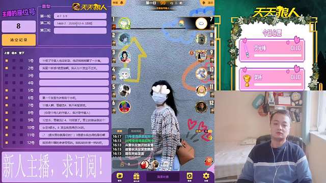 2024-01-17 狼人猎杀时刻（大哥）