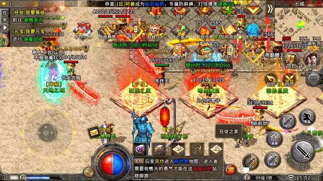 骷髅传奇冰雪服：今日首服，2024福利服千万不要错过！