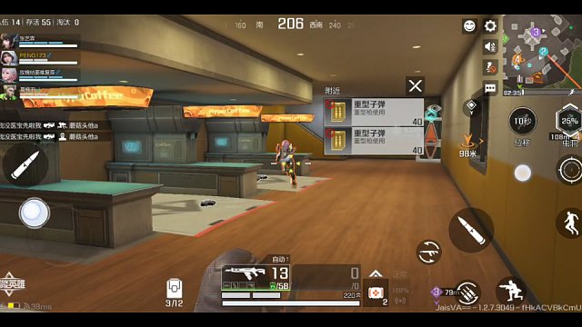 高能英雄-短短嗯十二秒