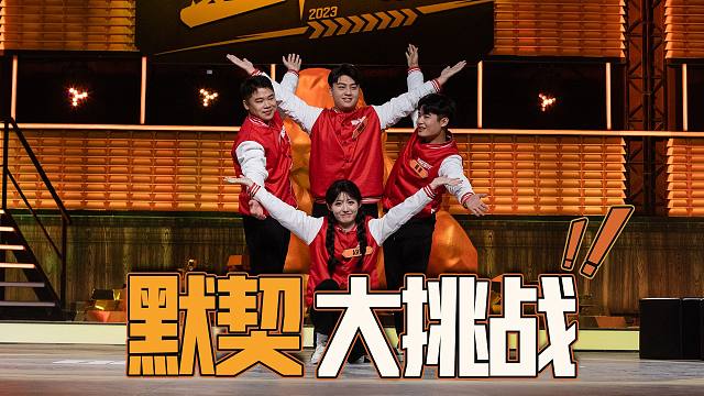 【一起下暗区加更】战队默契大挑战完整版，染花香竟然当众...