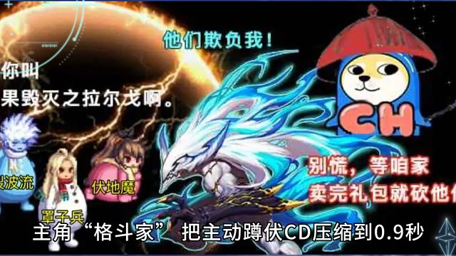 DNF：伏地魔，轻松通关因果毁灭，全职业可用