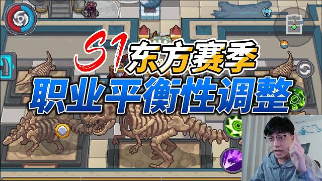 元气骑士前传：忍者核心特性取消！旋风斩流派整体增强，职业调整！