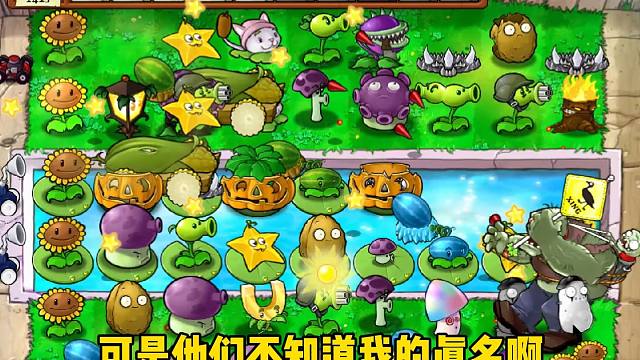 我在满斗村等你！