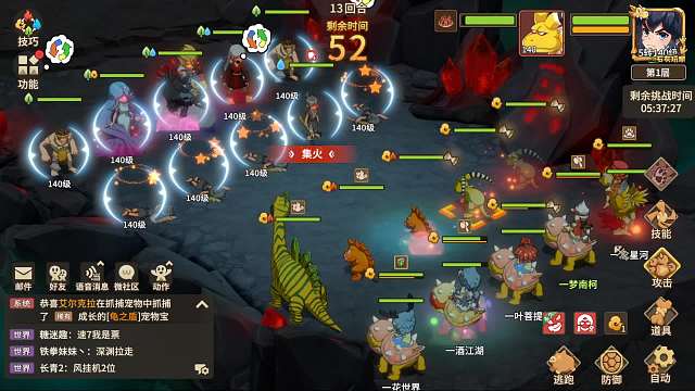 石器时代觉醒邦奇诺区-精灵王深渊1复苏