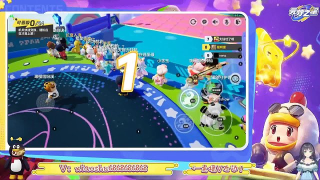 看狂鸟丶青衣逆流成河，逗你玩儿！