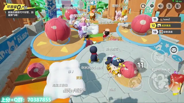 不信你不点，狂鸟丶果冻超车秀！