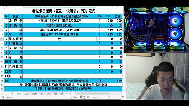 3050准1K游戏方案