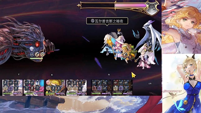 新梅纳斯试炼，5t。