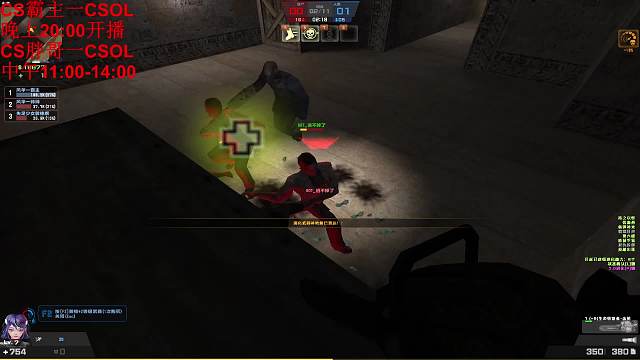 反恐精英Online 亲 里面请 让我踩一下