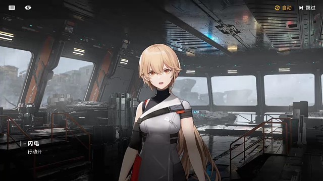 少女前线2，游戏公测。