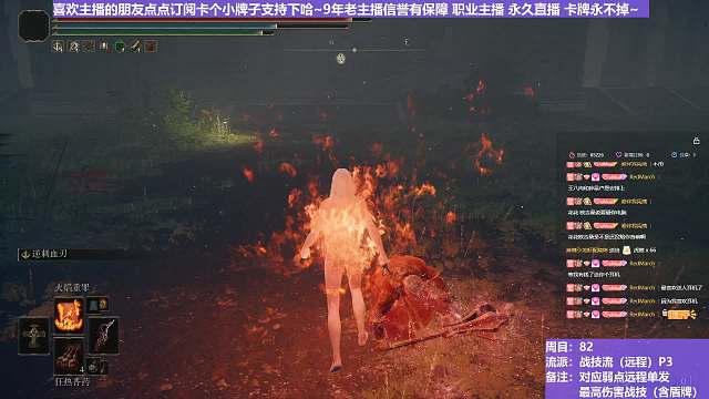 【沐】战技篇8-战技流（远程）番外篇0-14P2 亨大锤P2（战技：逆刺血刃 属性：无 状态：血）