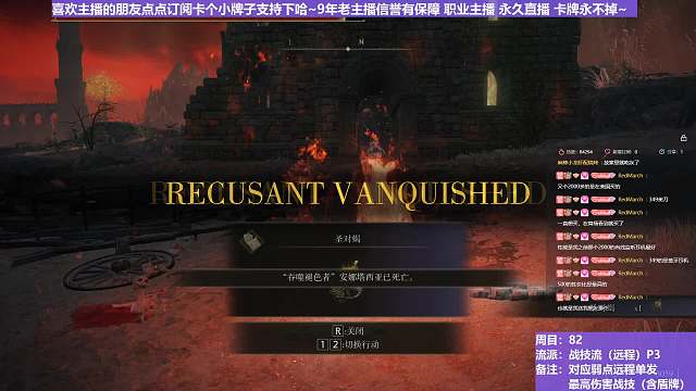 【沐】战技篇8-战技流（远程）番外篇0-12-2P2 鬼姐2P2（战技：逆刺血刃 属性：无 状态：血