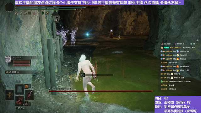 【沐】战技篇8-战技流（远程）番外篇26P4 尊府P4（战技：逆刺血刃 物理：无 属性：无 状态：血