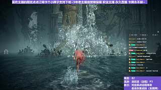 【沐】戰(zhàn)技篇8-戰(zhàn)技流（遠程）番外篇27P3 龍人士兵P3（戰(zhàn)技：逆刺血刃 屬性：無 狀態(tài)：血）