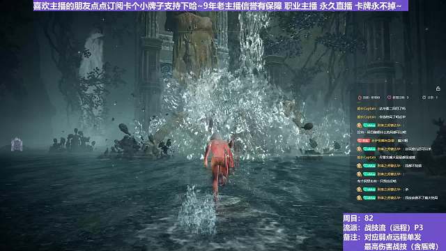 【沐】战技篇8-战技流（远程）番外篇27P3 龙人士兵P3（战技：逆刺血刃 属性：无 状态：血）