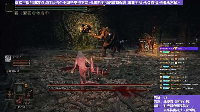 【沐】战技篇8-战技流（远程）番外篇43P3 双南瓜头P3（战技：逆刺血刃 属性：无 状态：血）